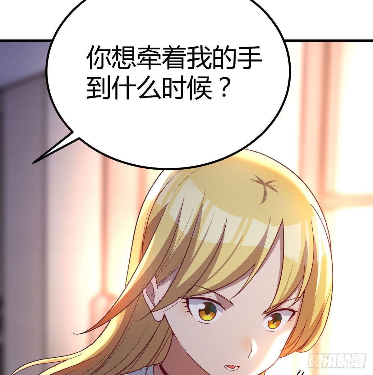 连更第四天6