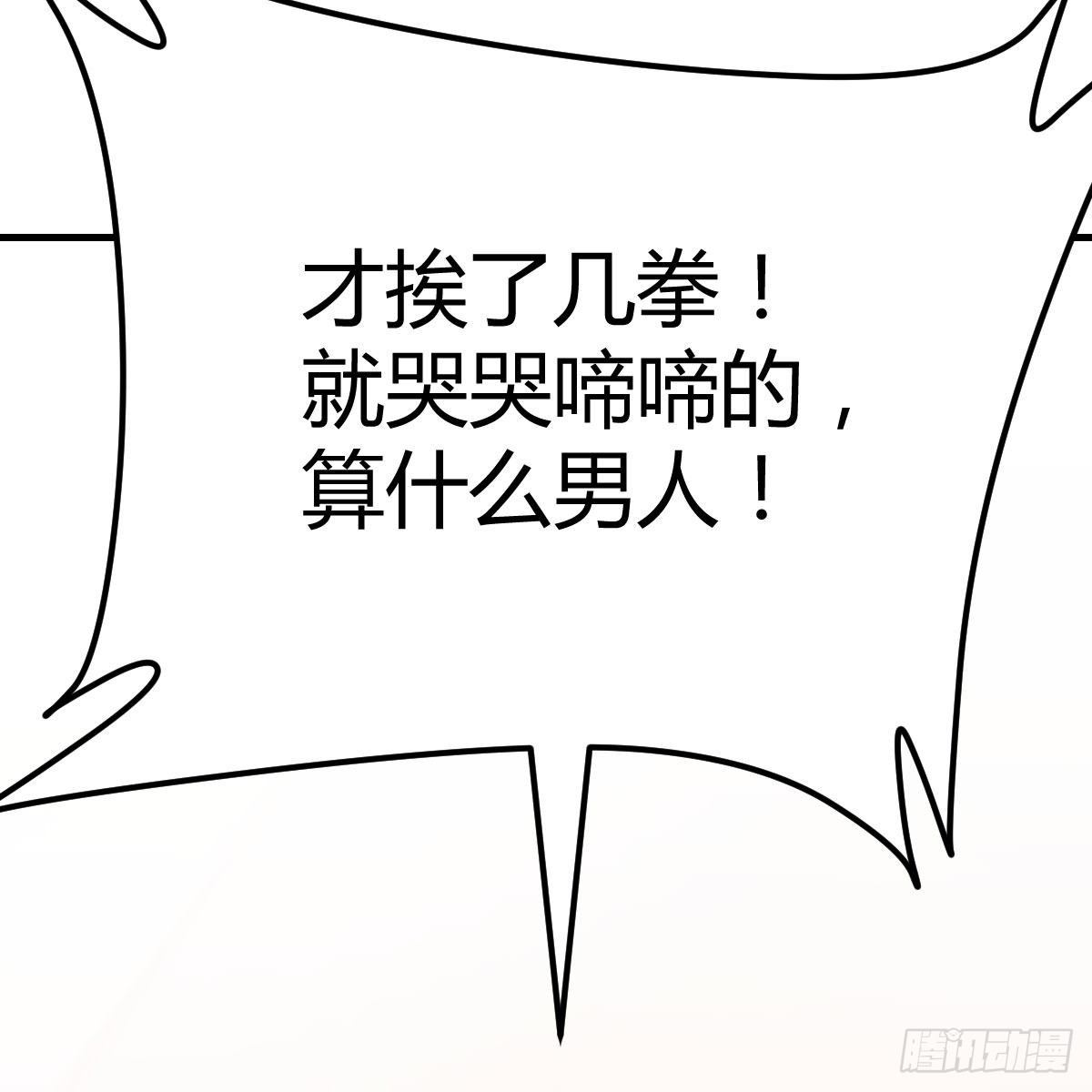 比武招亲66