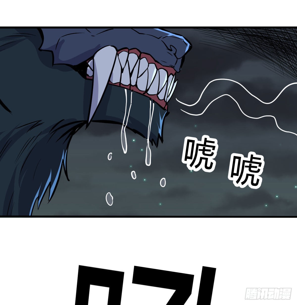 白活的苦心31