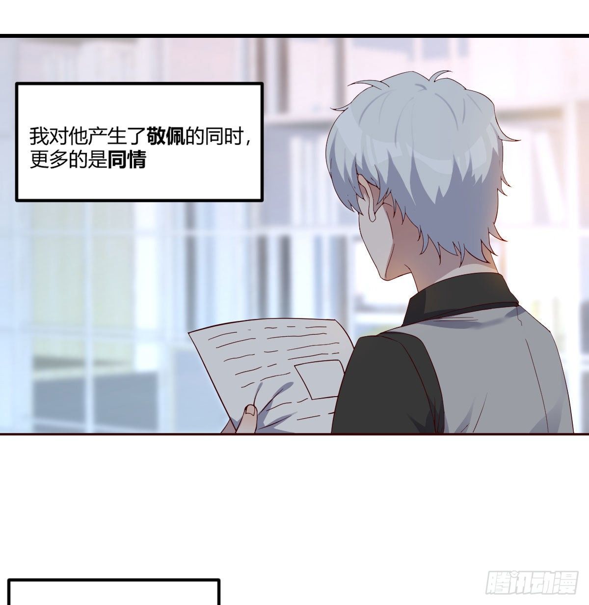 寻找突破口28