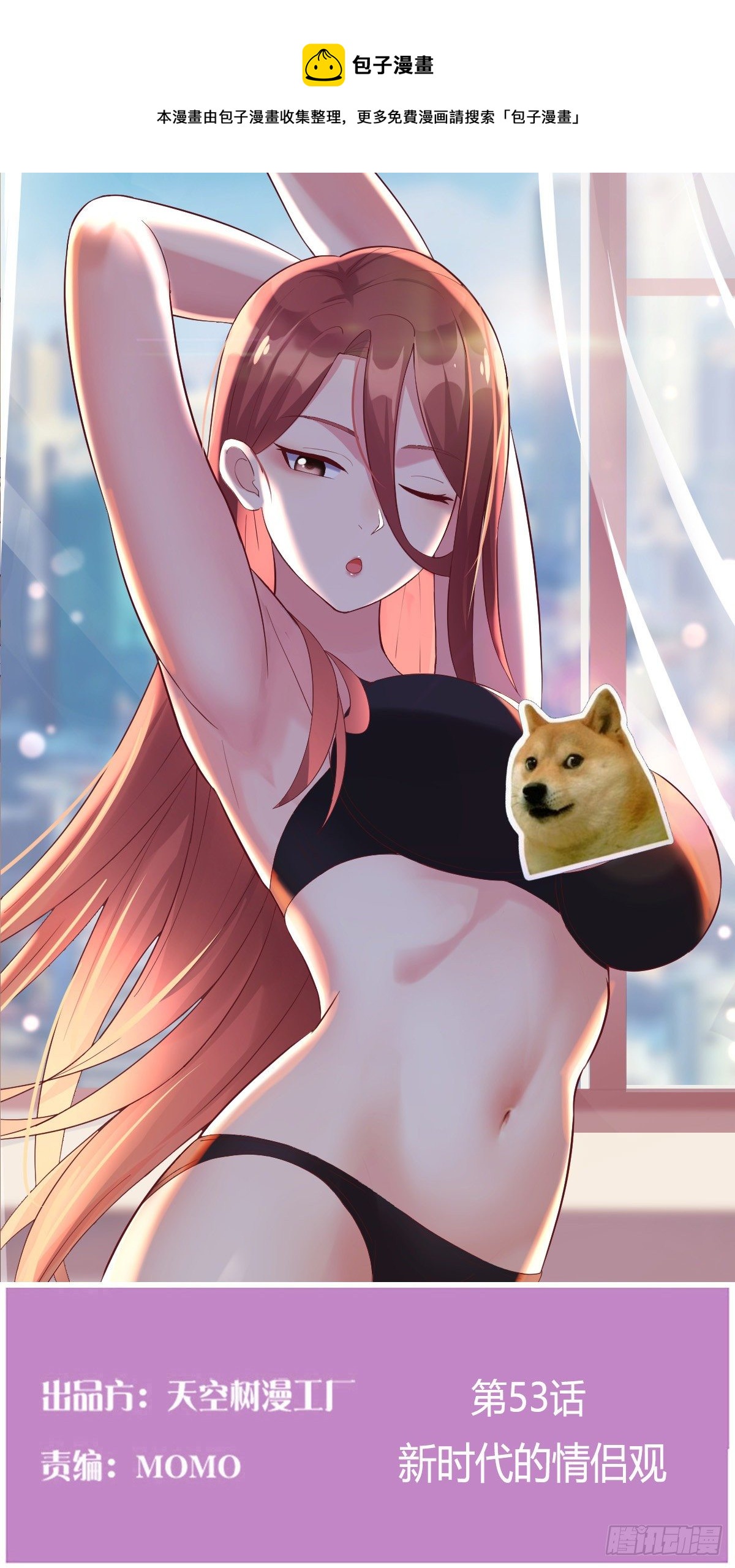 连更第四天0