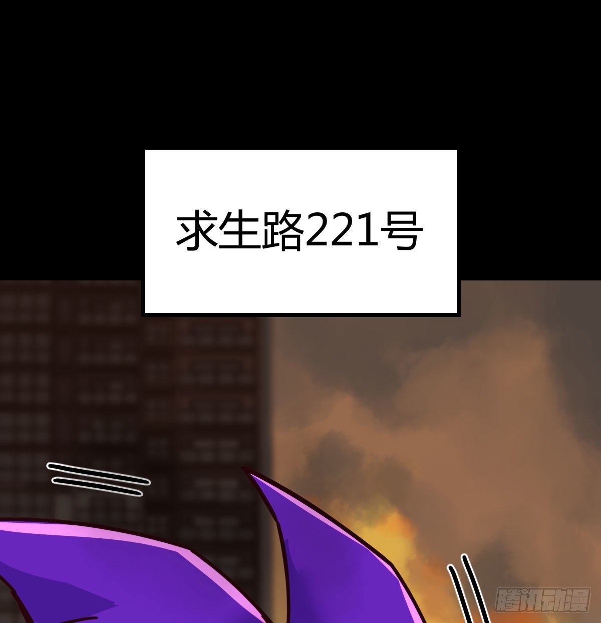 圣尊的过往45