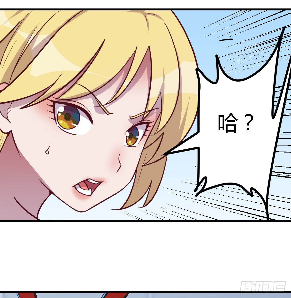 生而强大42