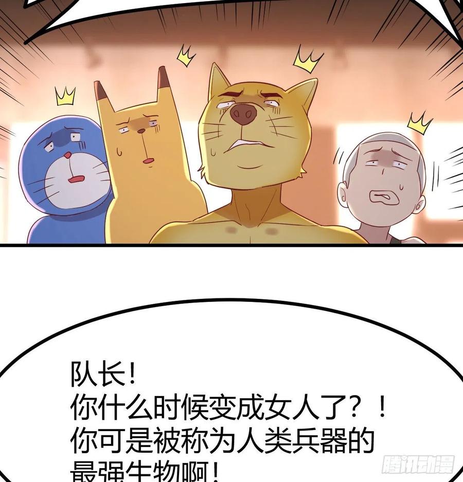 打不过打不过31