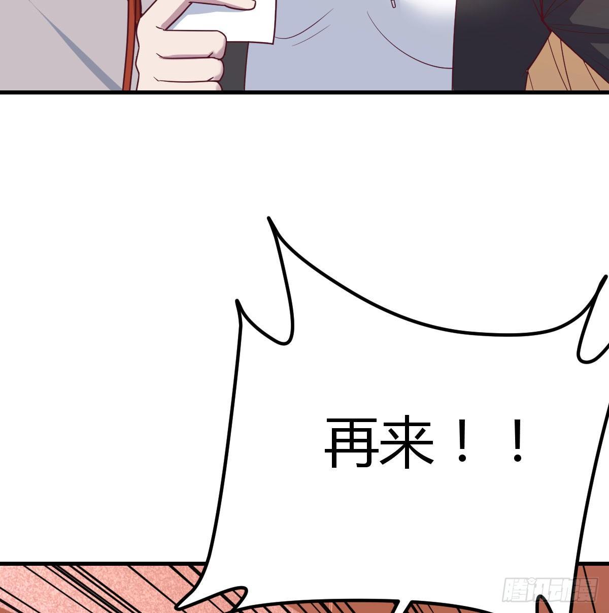 直女的羞涩30