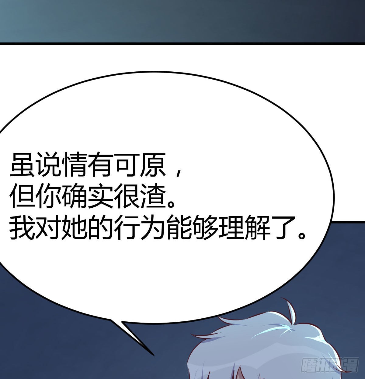 乱糟糟的人生71