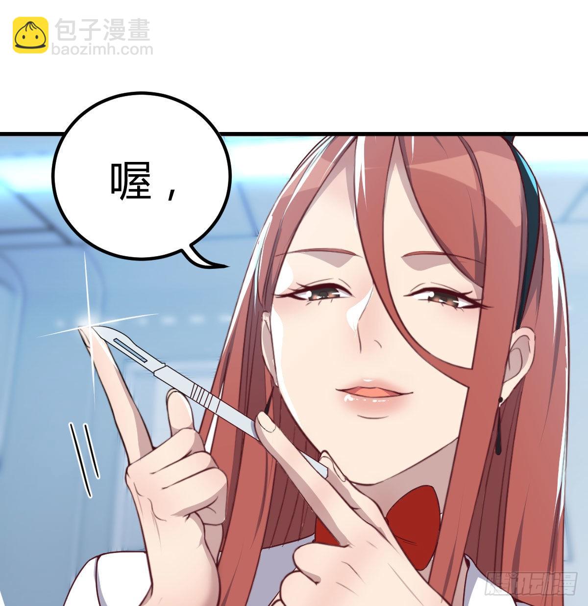 笨蛋姐妹1