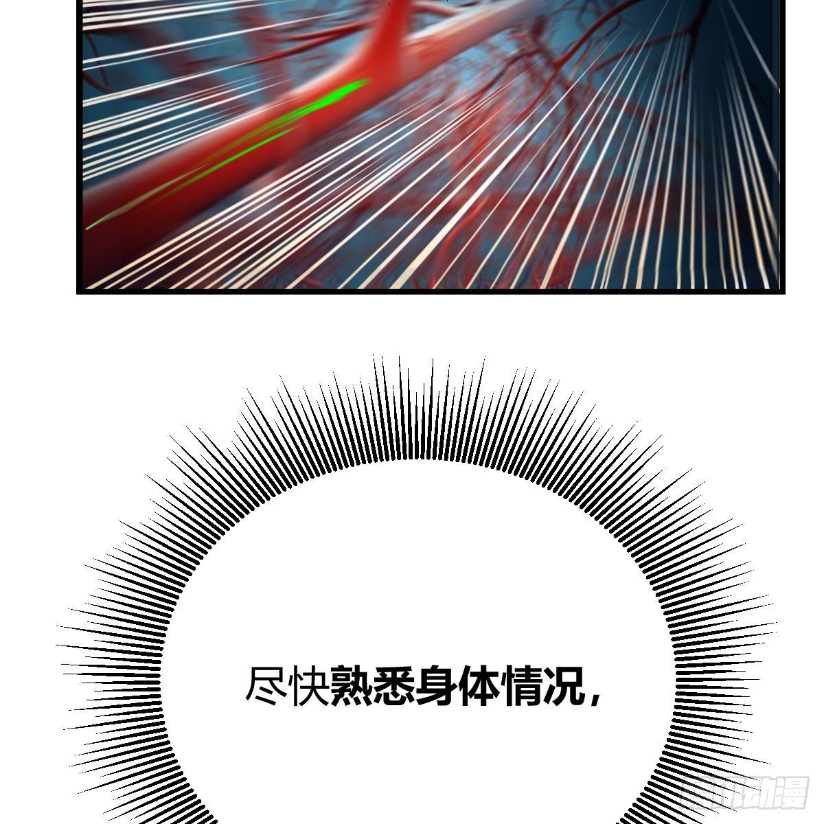最佳注射时机22