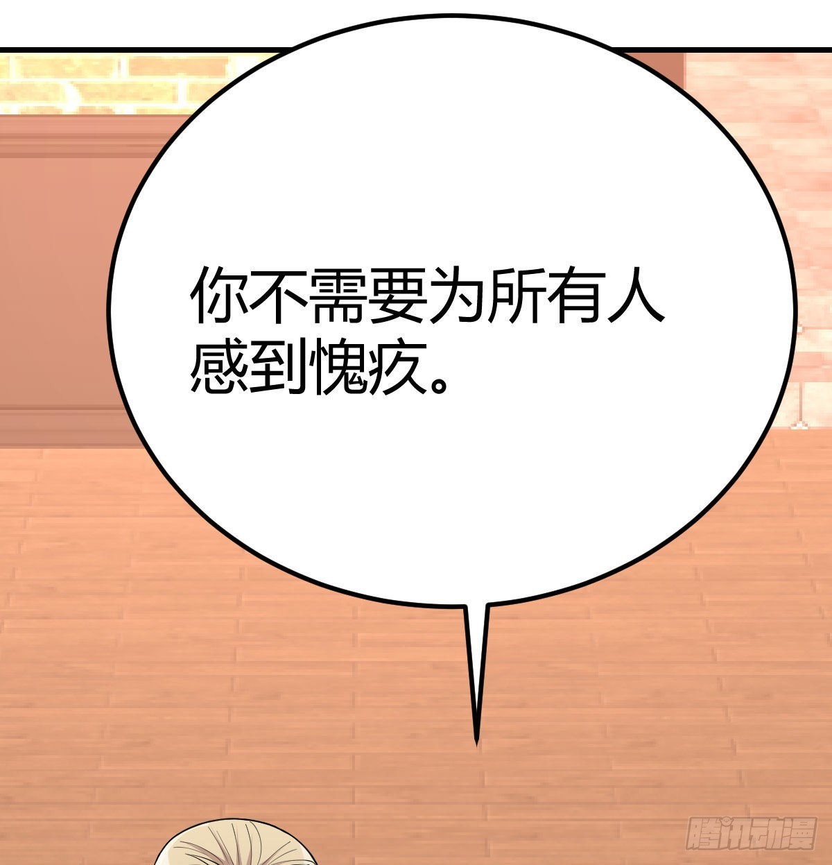 整顿风气很重要24