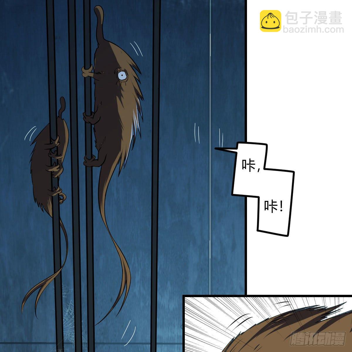 深埋地下的秘密44