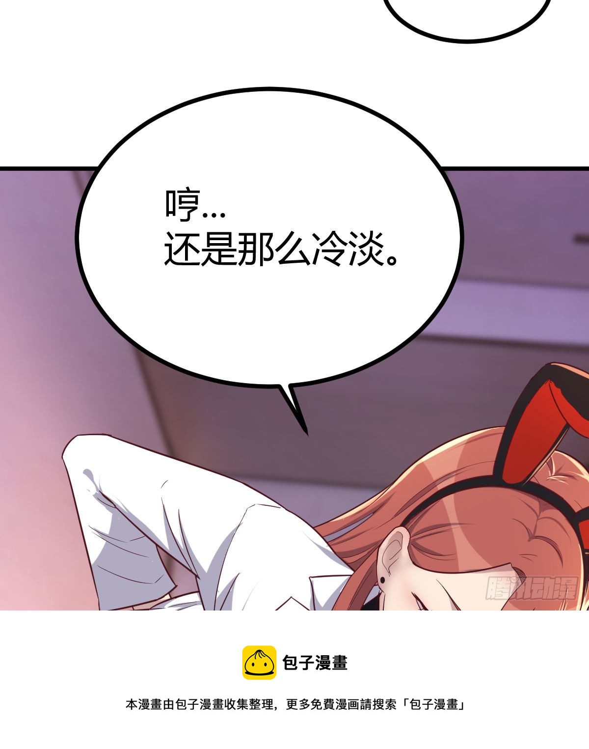 连更第四天52