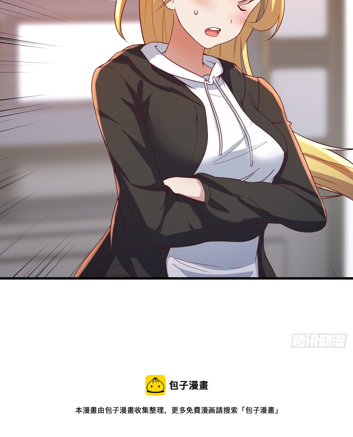 直女的羞涩8