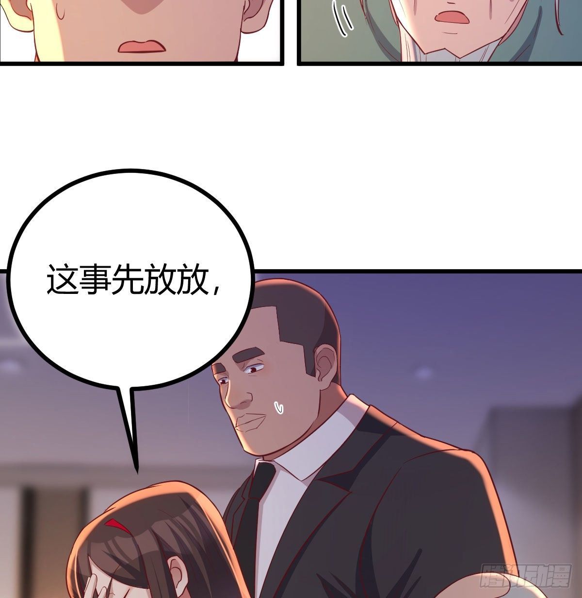 攻略三招8