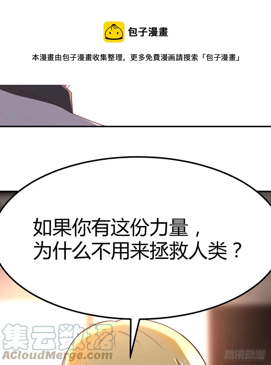 连更第二天60