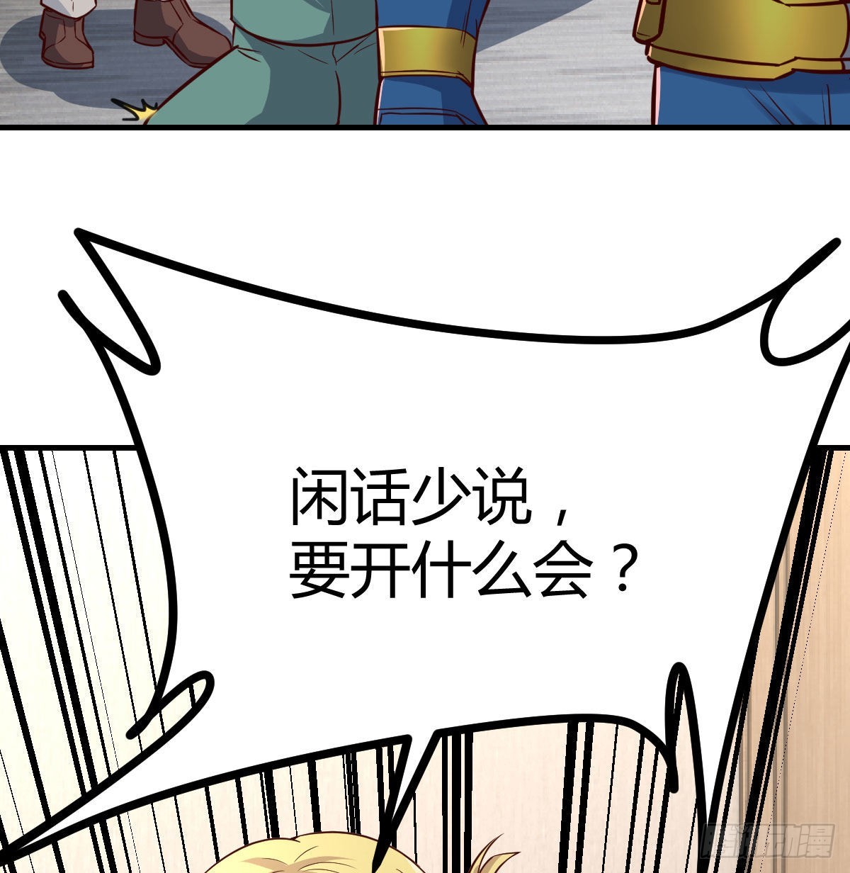 白活的魔法75