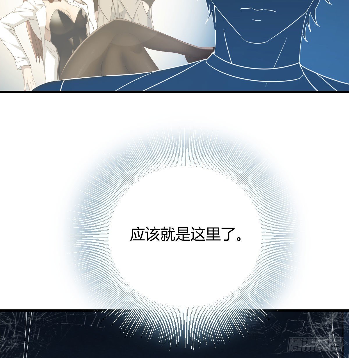 直面深渊2