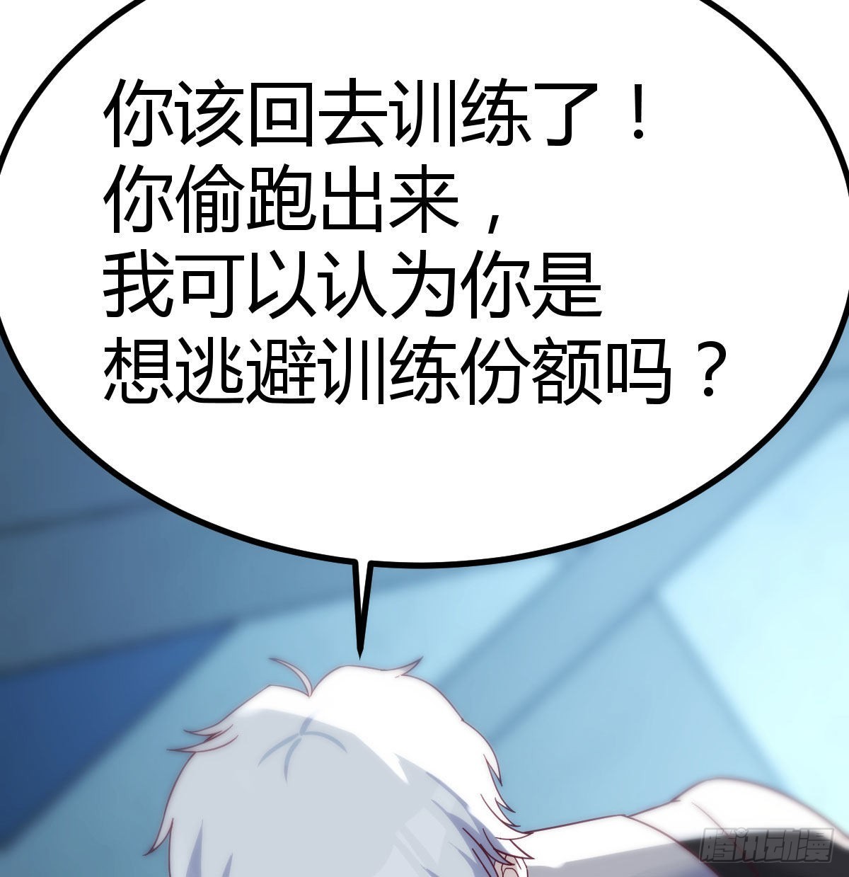 打破心防6