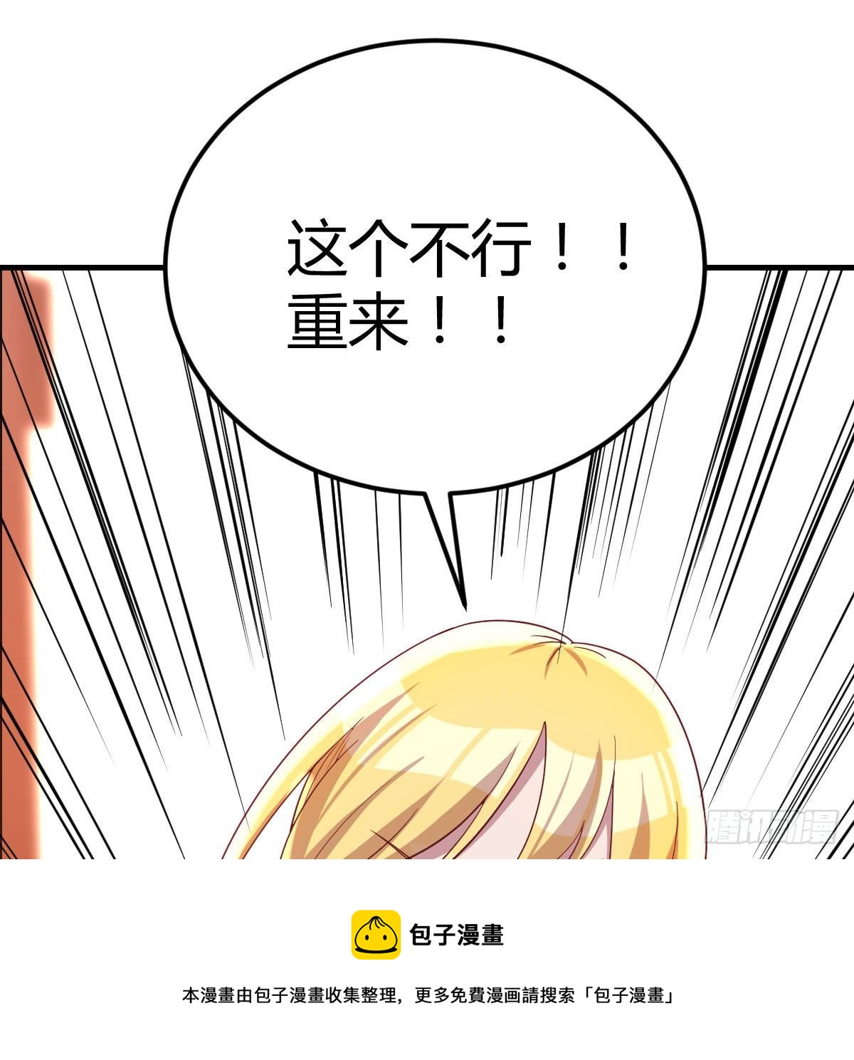 直女的羞涩24