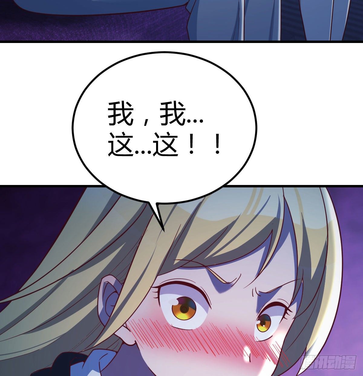 看不见的杀手15