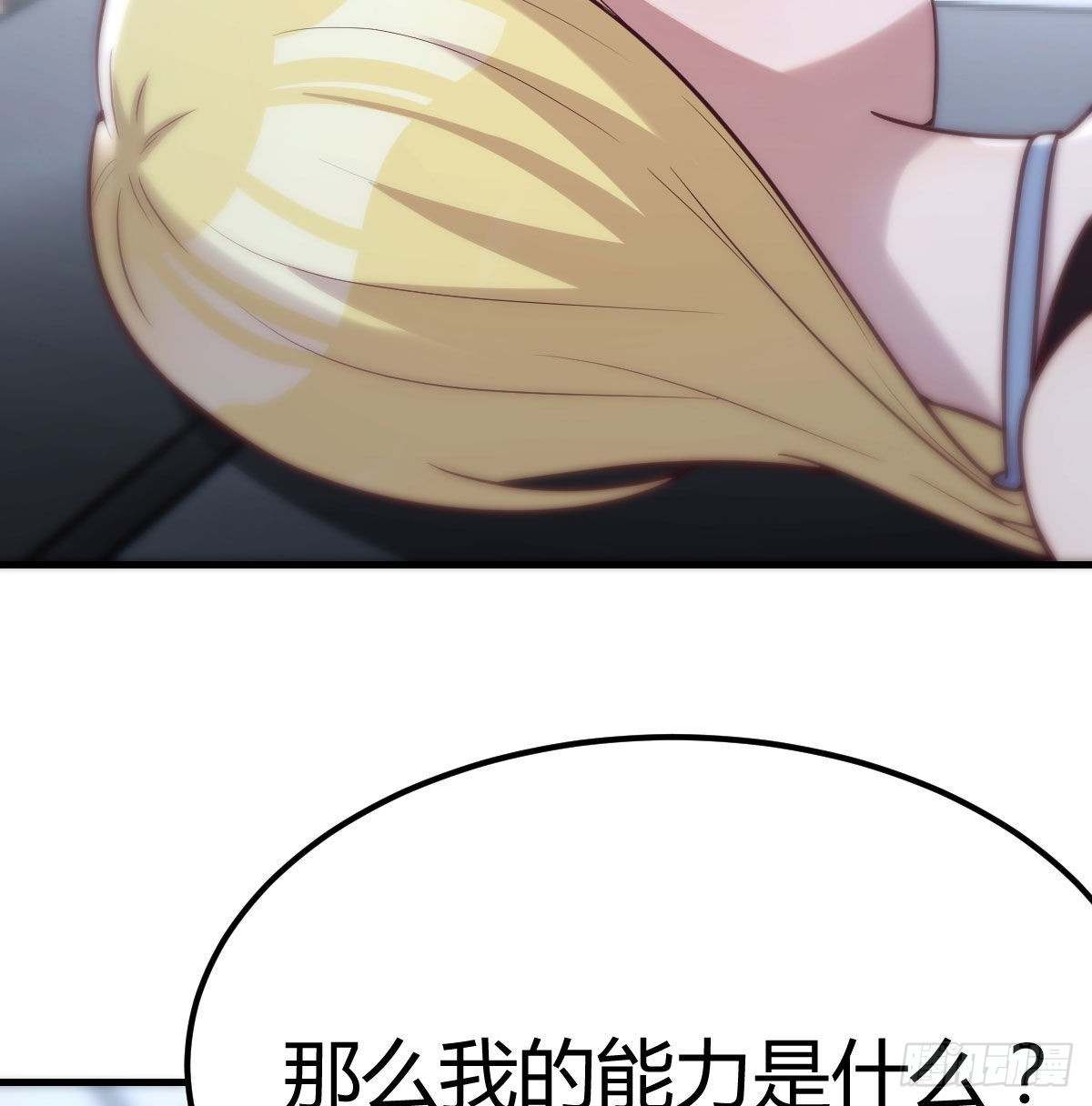 最后一道难关26