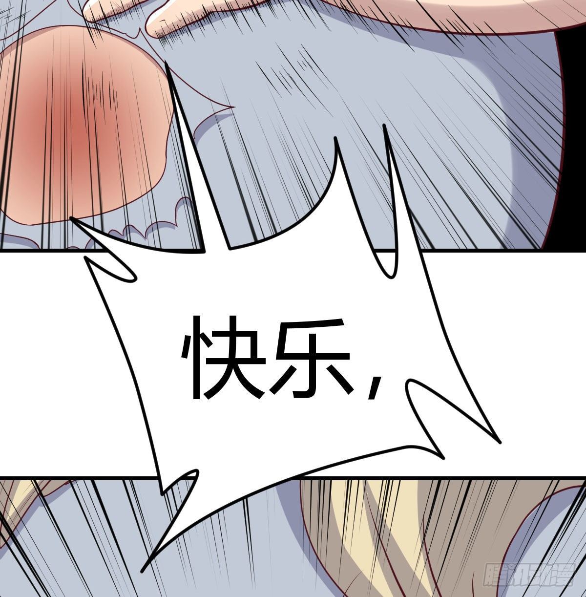 圣尊的心里话16