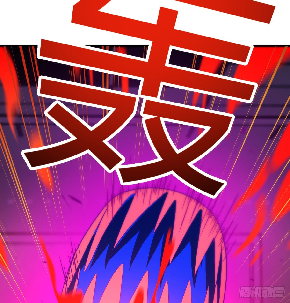 守护的信念77