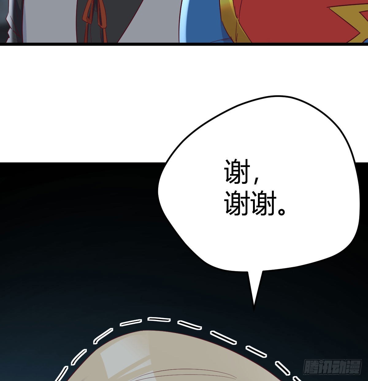 这个奖励太美妙31
