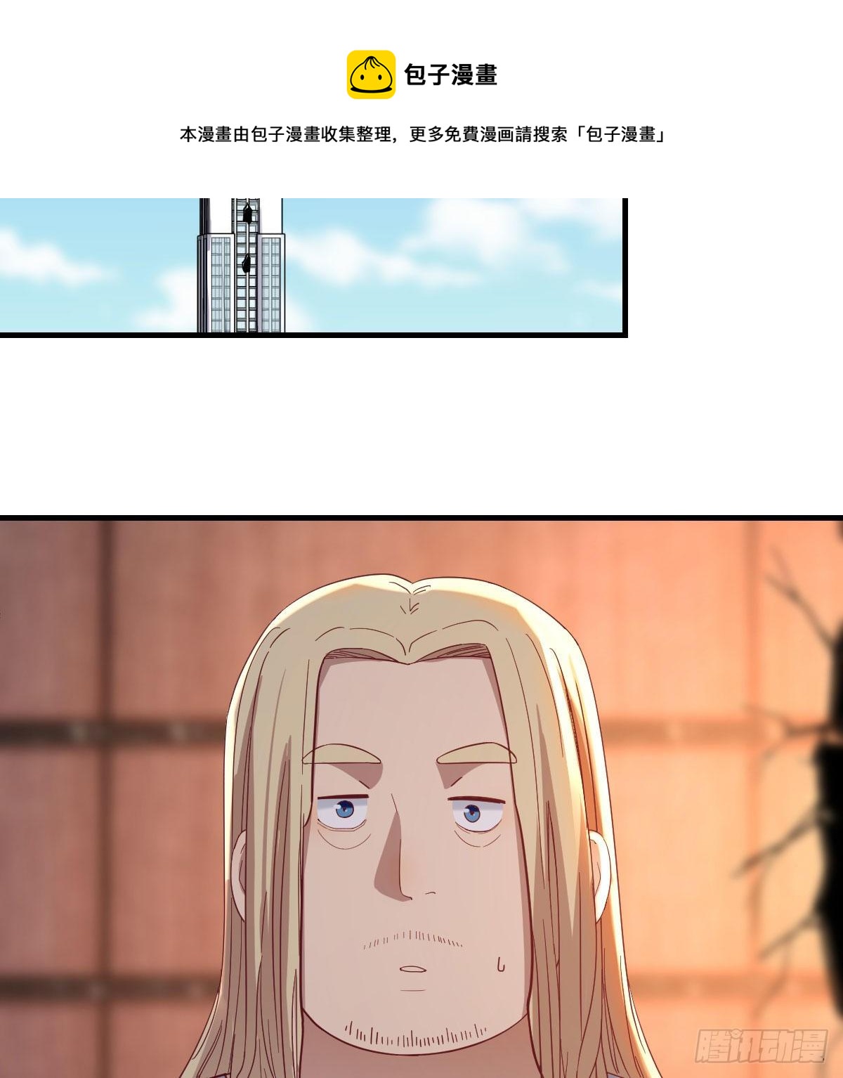 连更第三天8