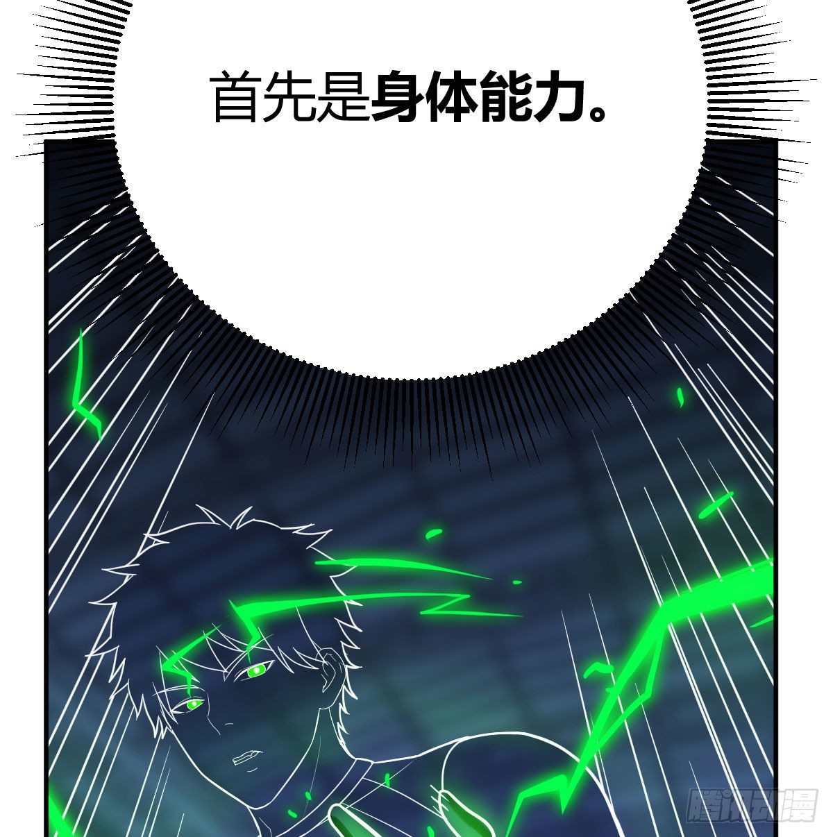 最佳注射时机32