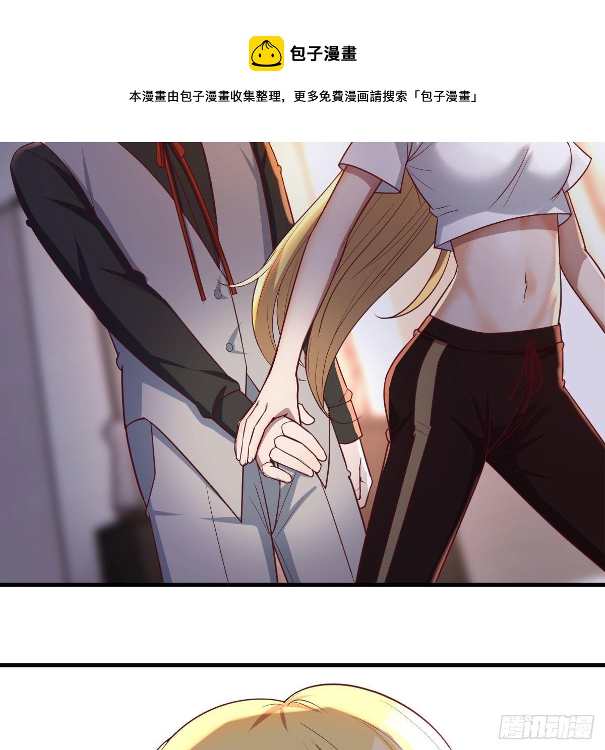 连更第四天8