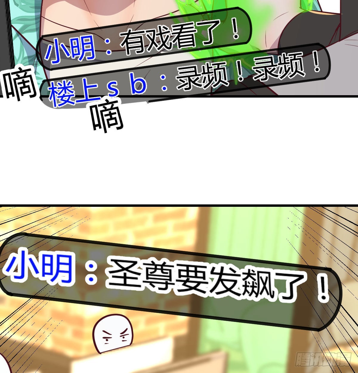 现场直播25