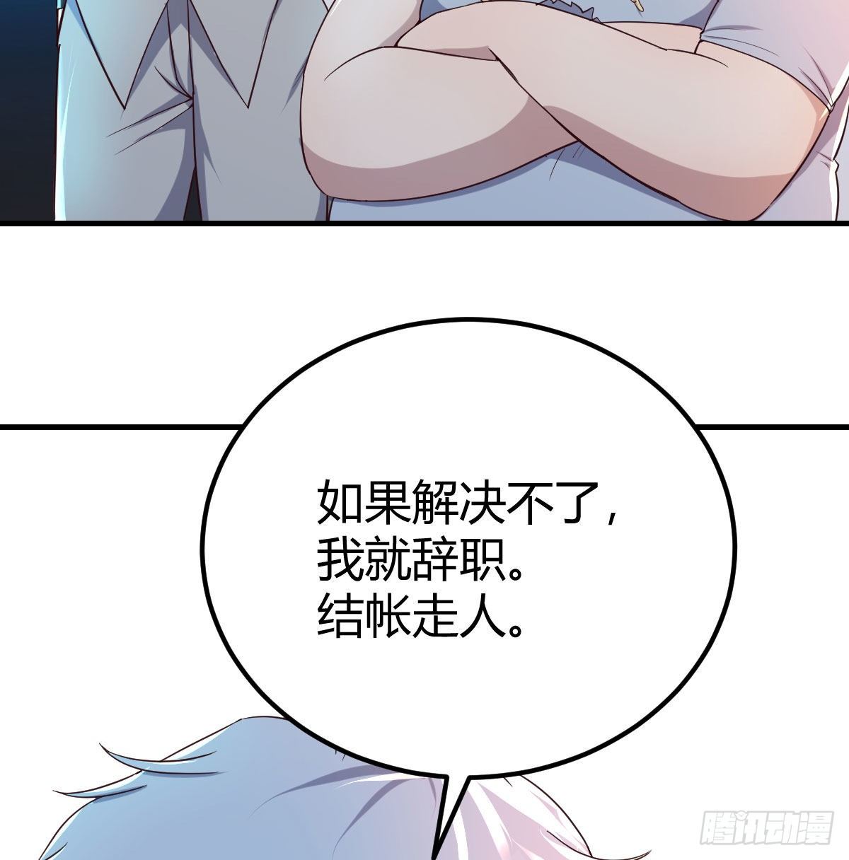 一切尽在掌握37