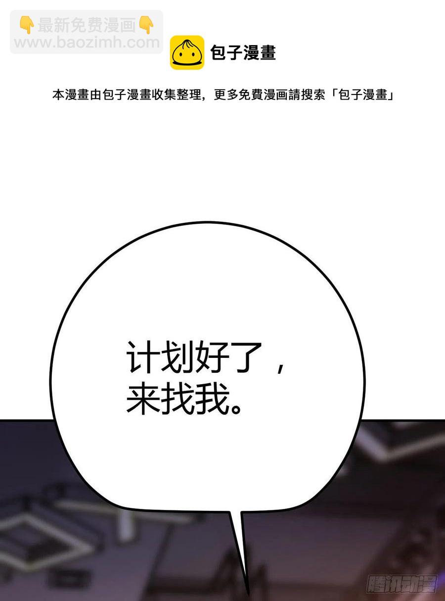 连更第二天52