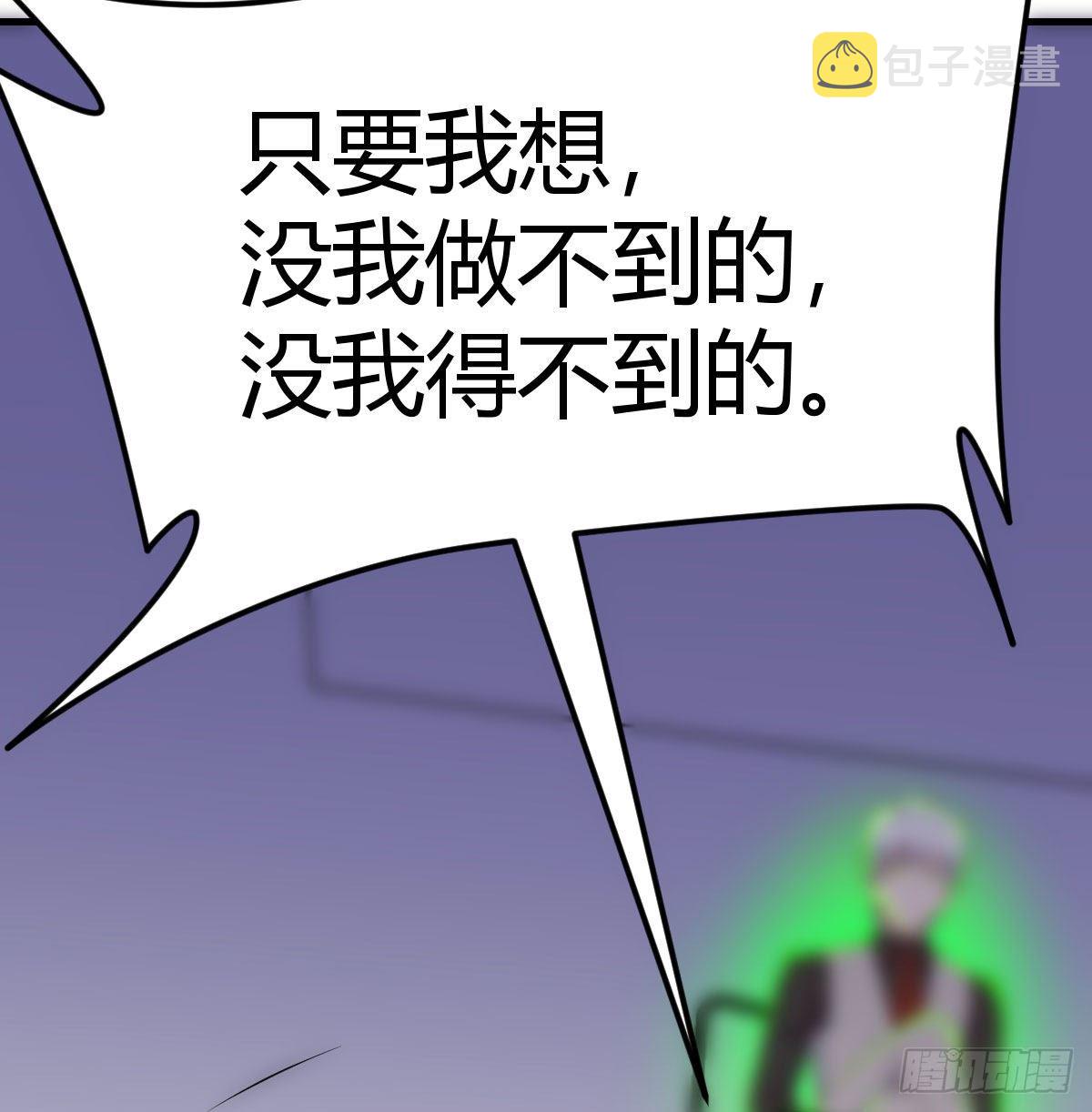 圣尊的心里话19
