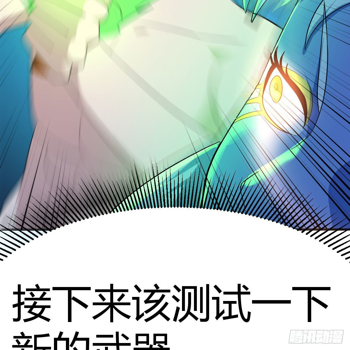 降服后宫一枚88