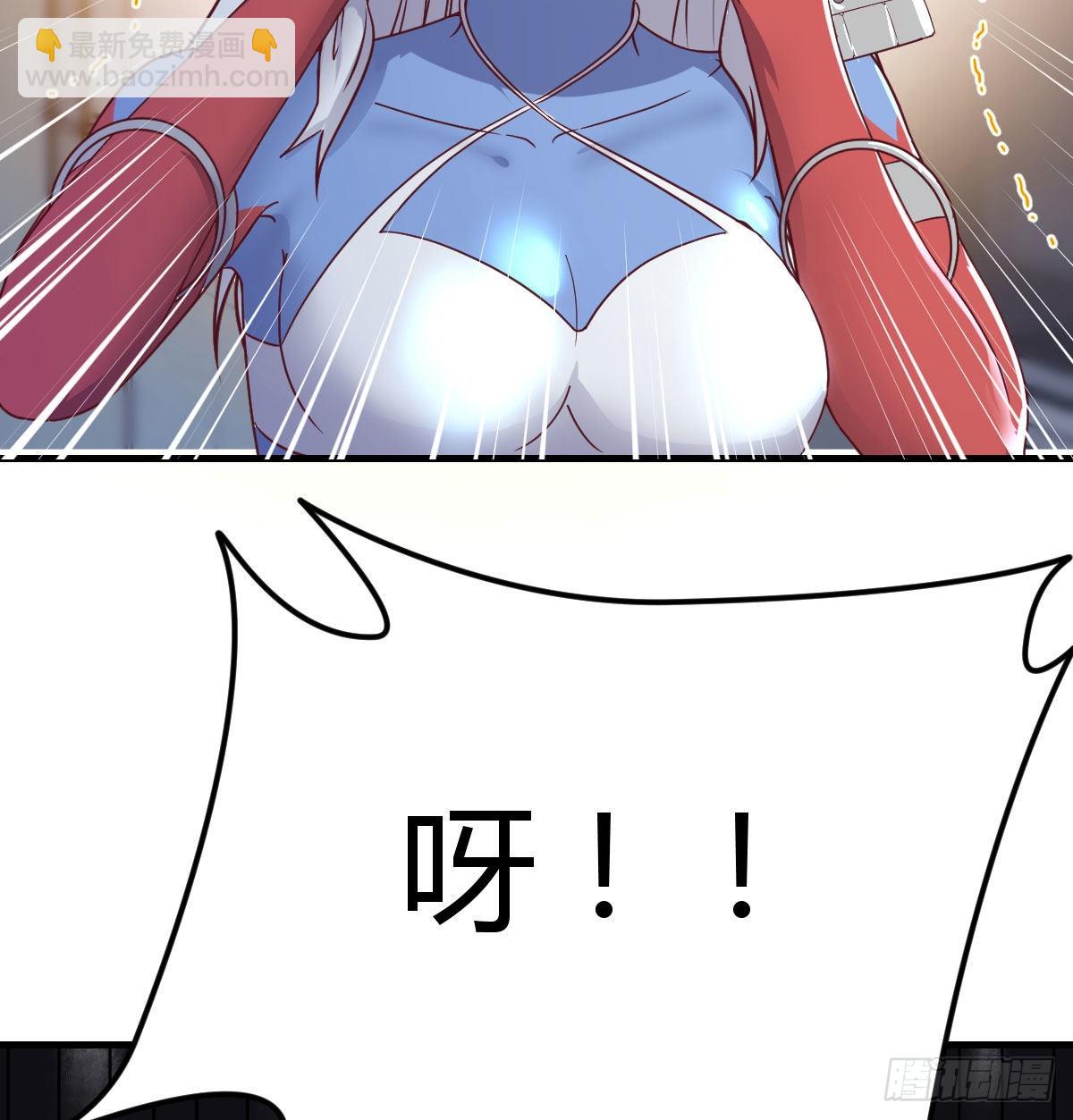 带你见识新世界79