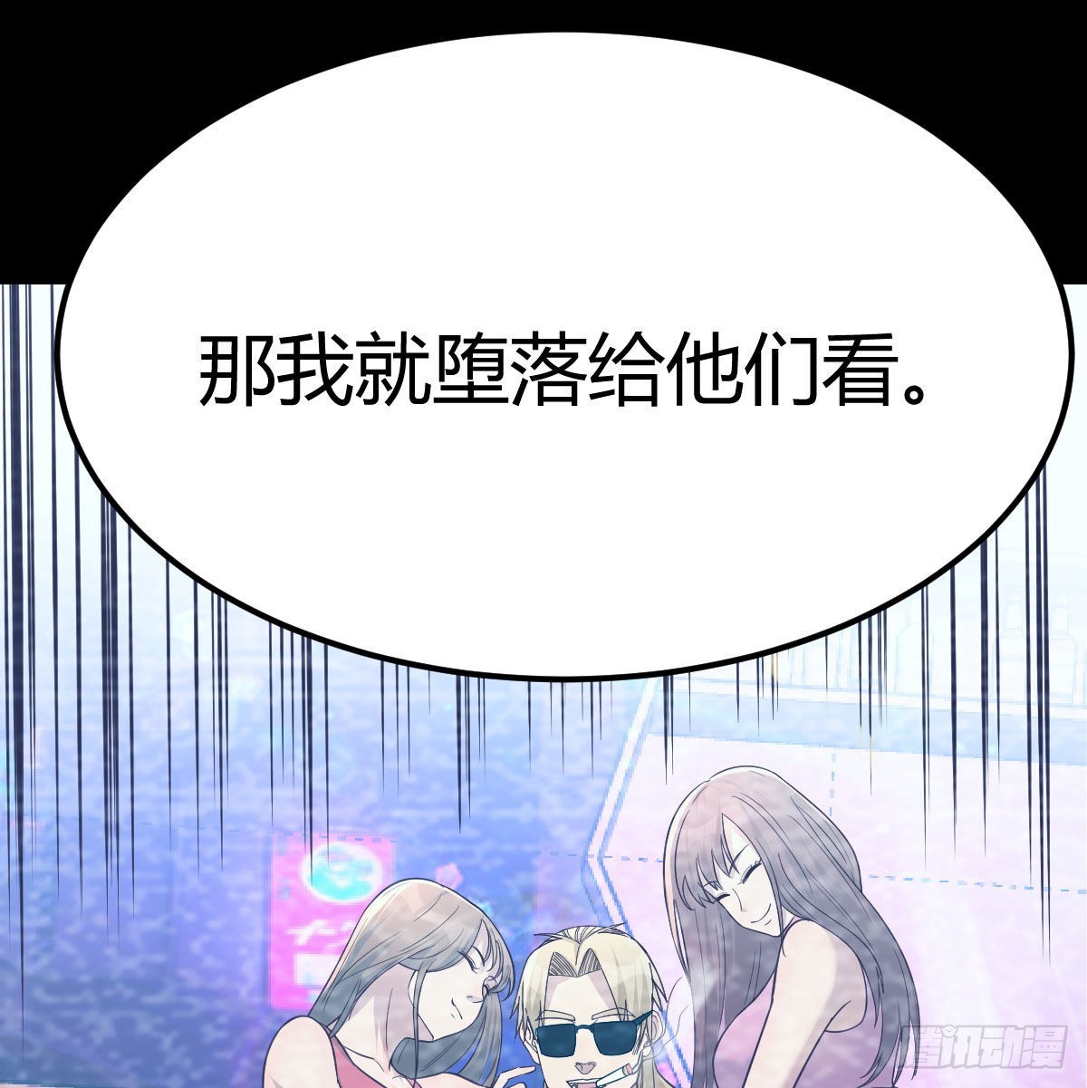 乱糟糟的人生47