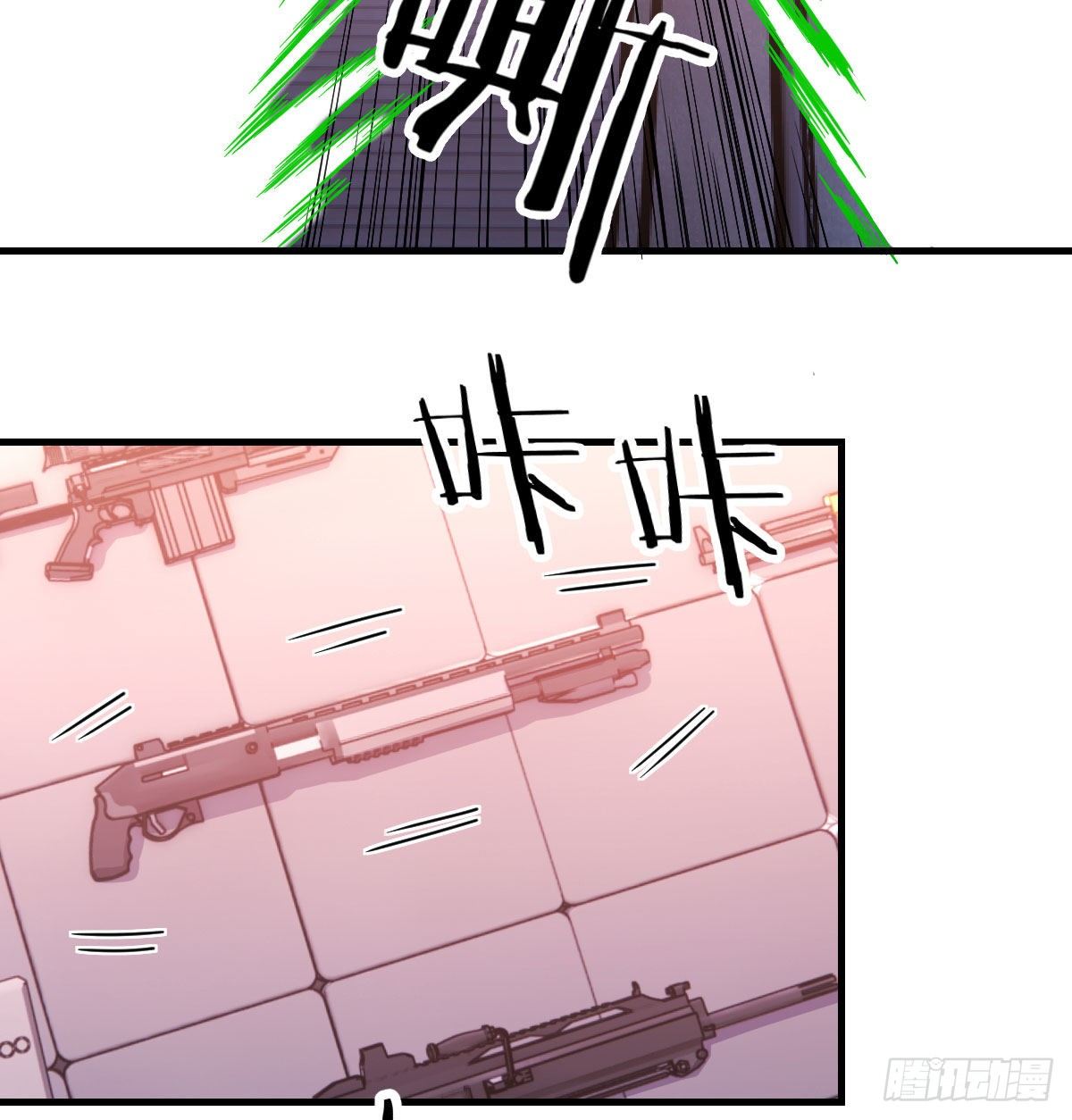 恩越还越多50