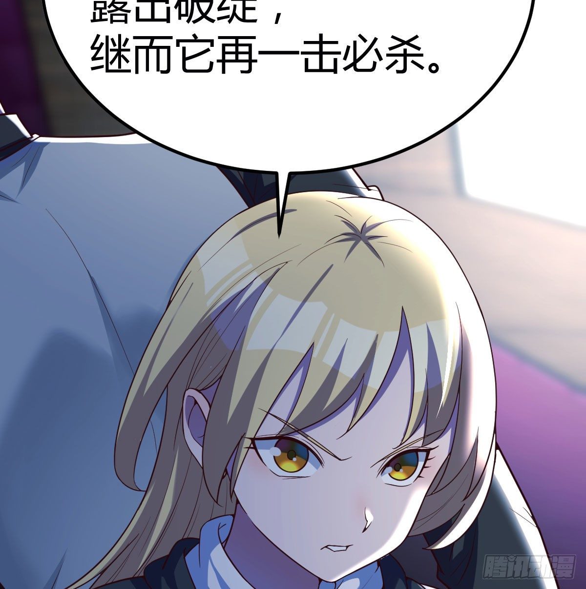 诱饵38