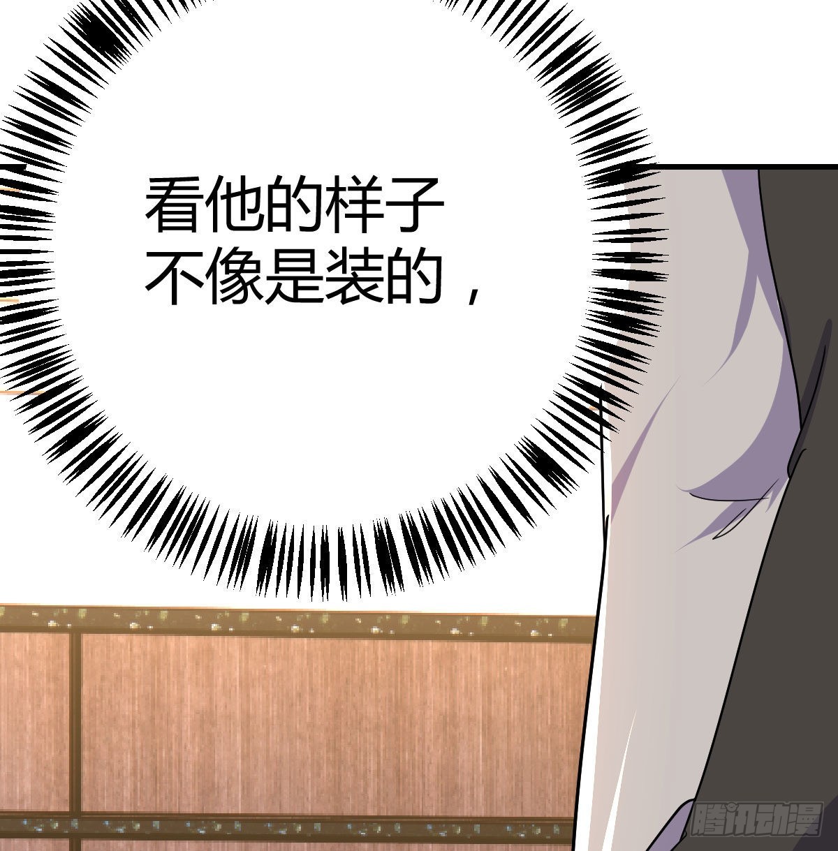 完成任务的奖励37
