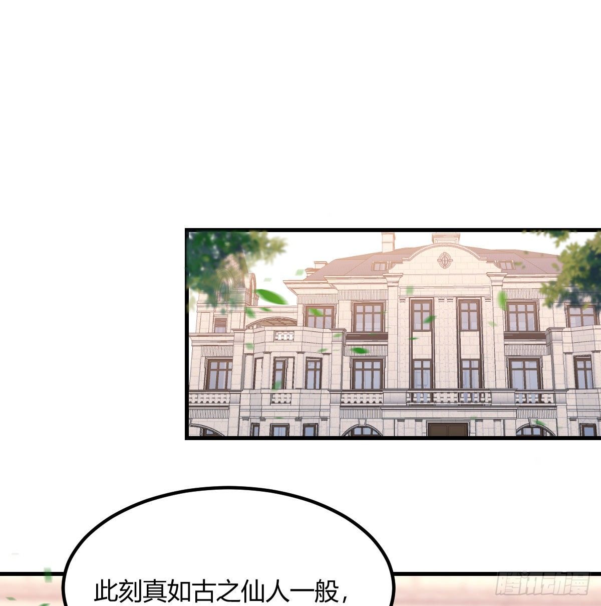 攻略三招54