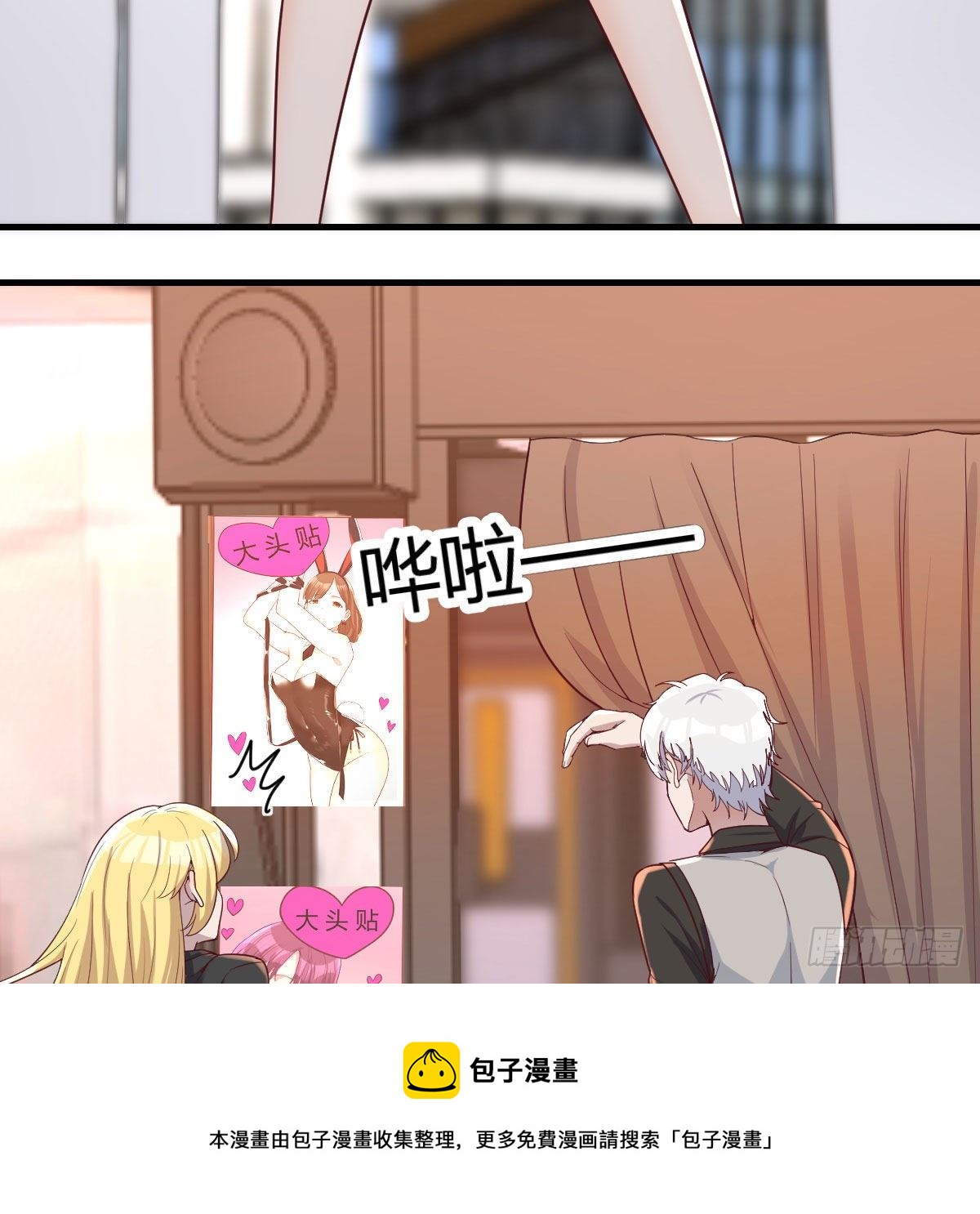 这是我吗?48
