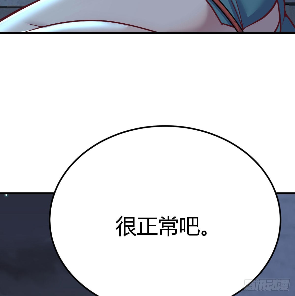 偷听心声64