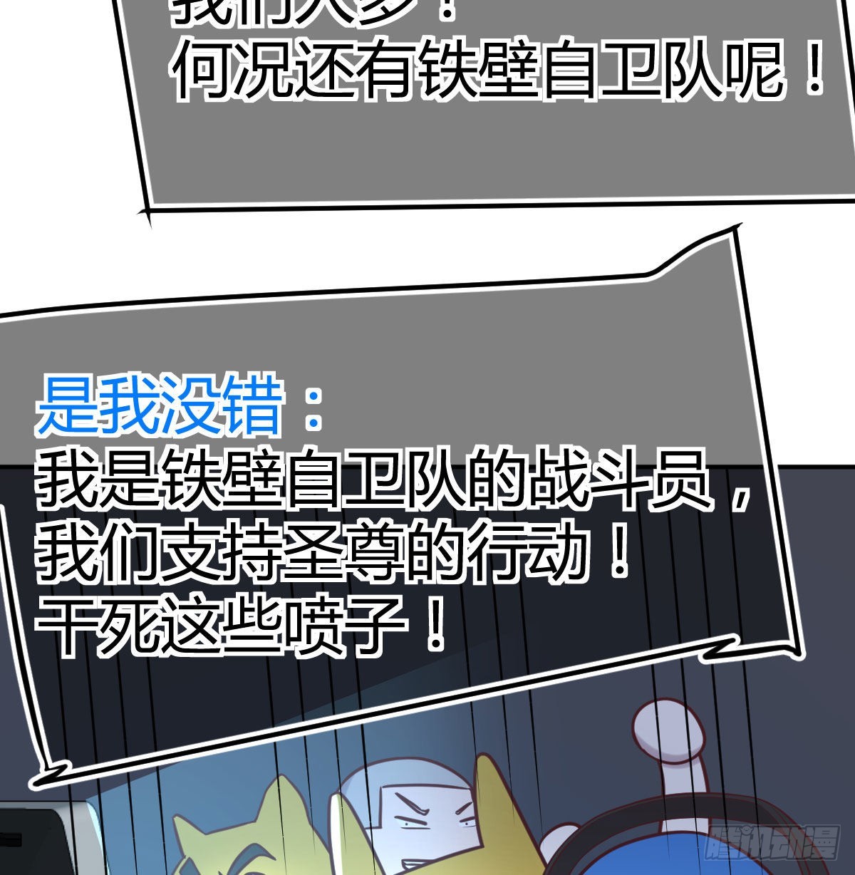 现场直播50