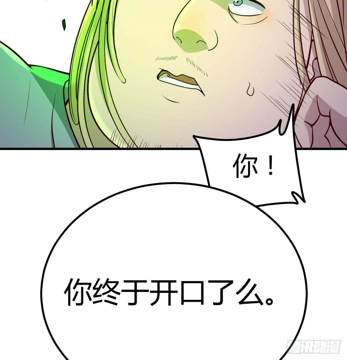 转变的第一步10