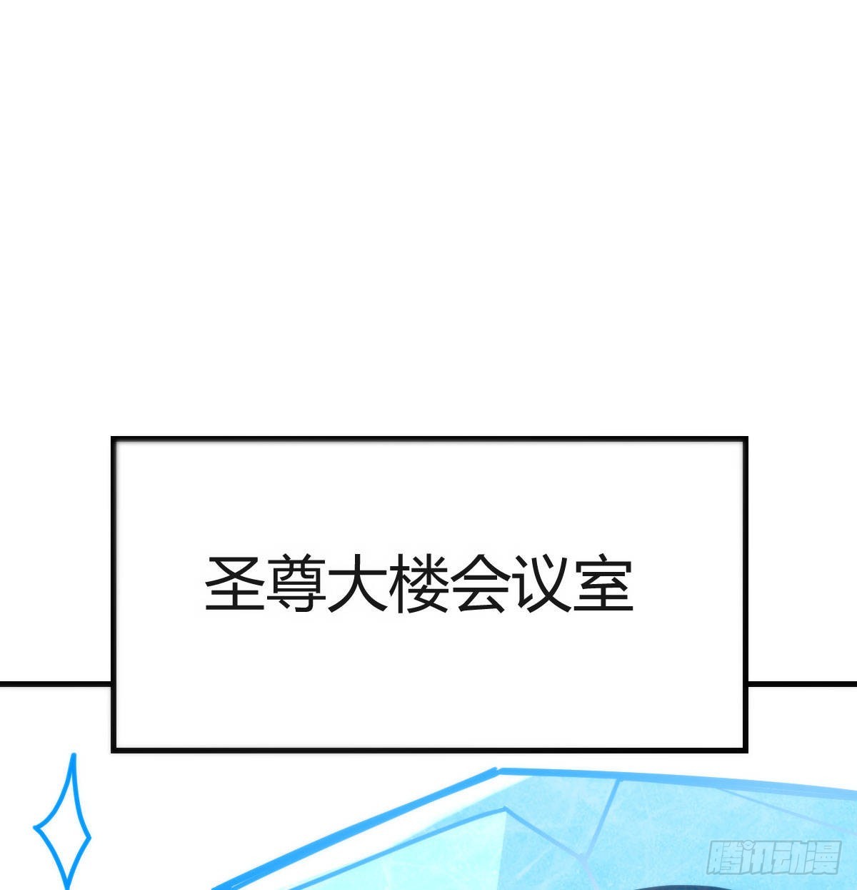 白活的魔法38