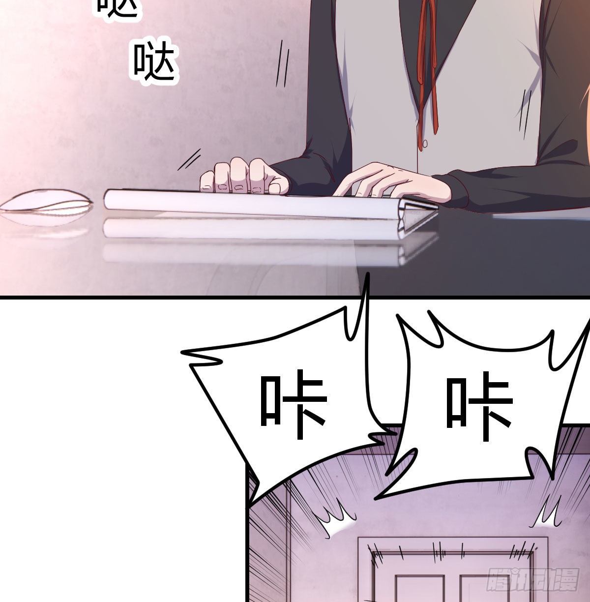 连更第四天27