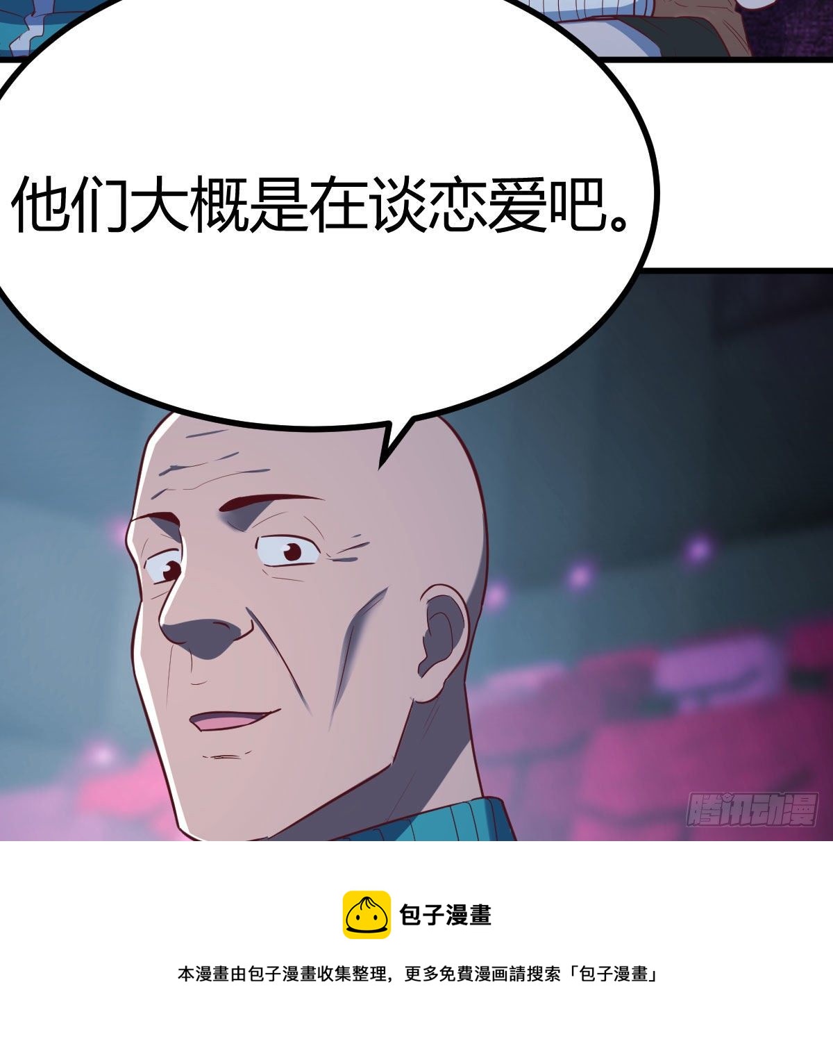 看不见的杀手24