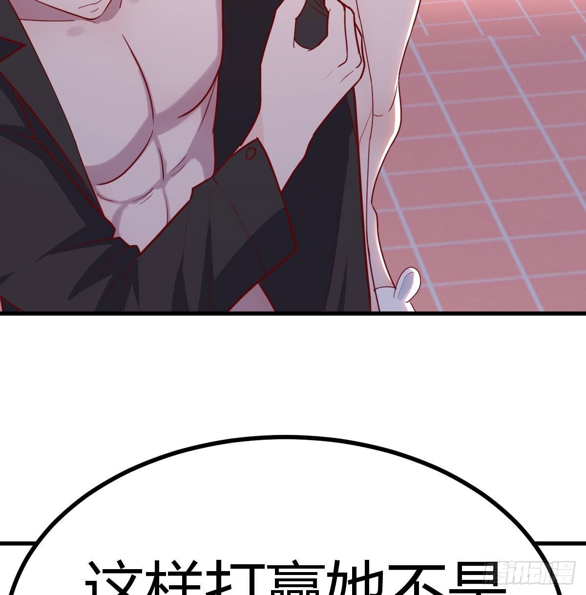 圣尊危！62