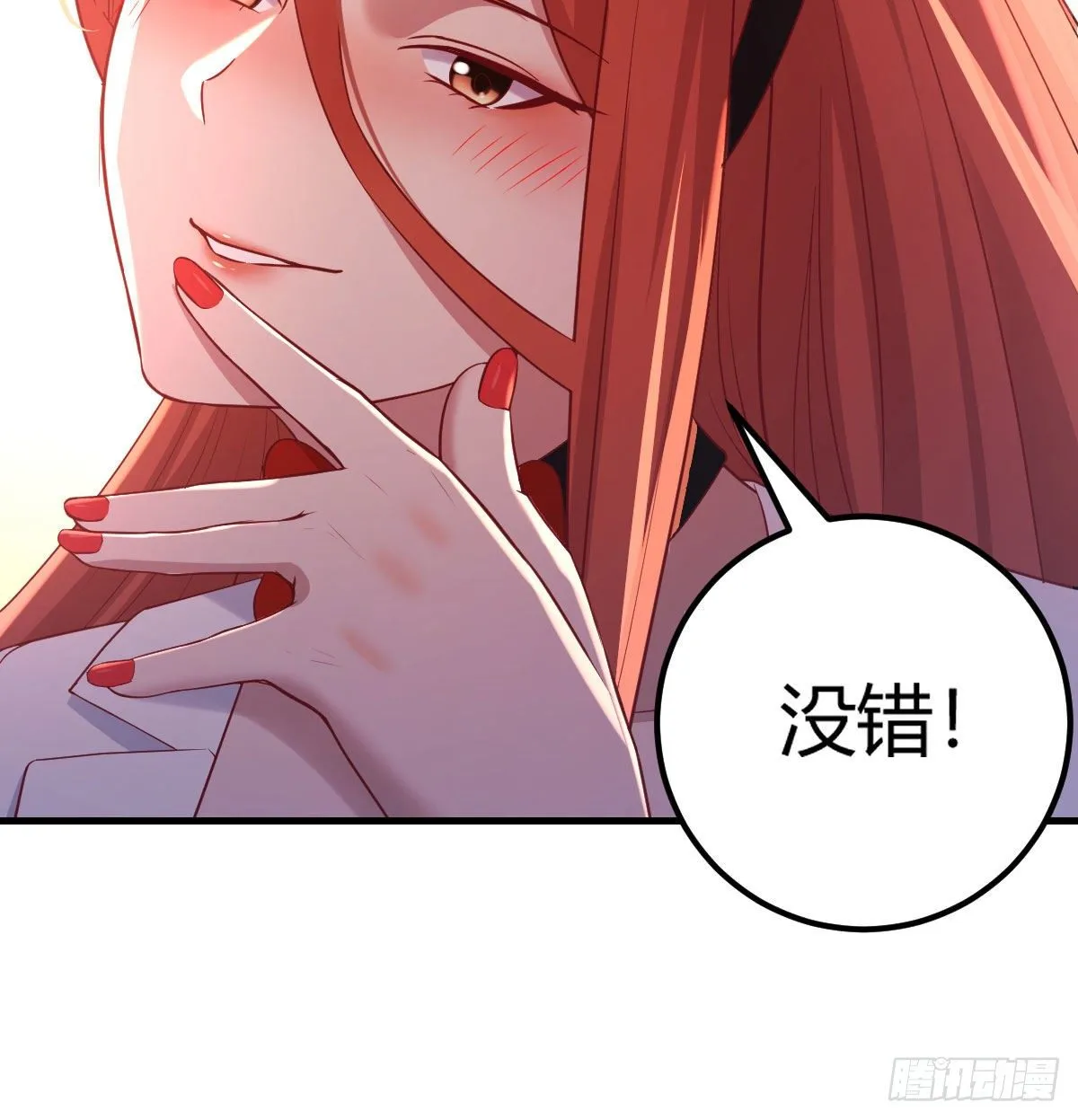 隐秘的真相-神之子计划41